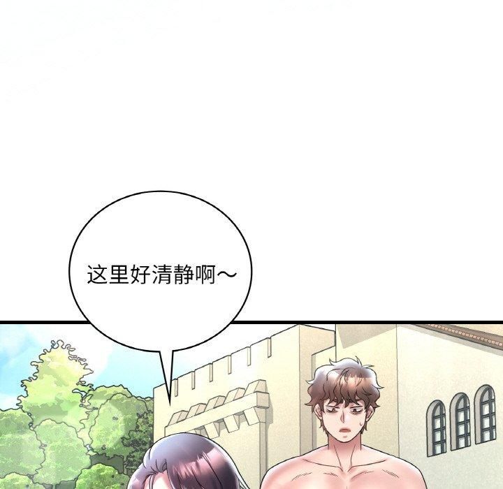 《渴望占有她》漫画 第37話