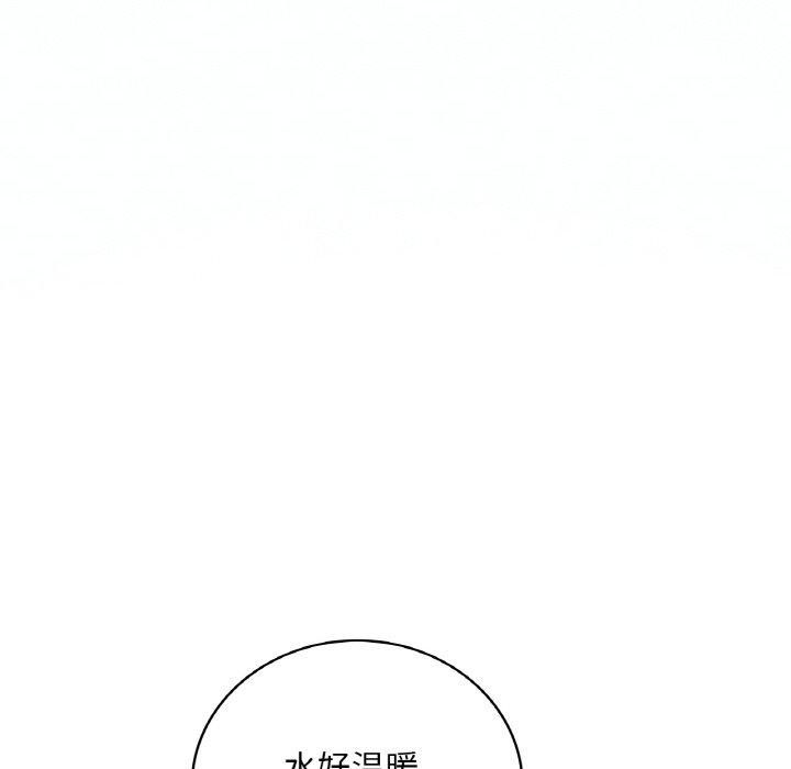 《渴望占有她》漫画 第37話