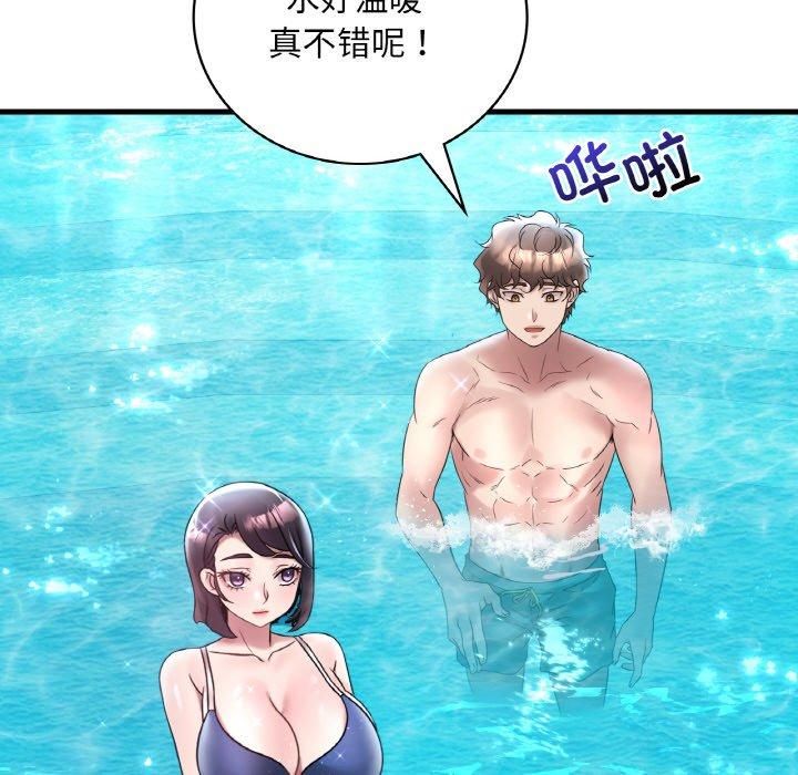 《渴望占有她》漫画 第37話