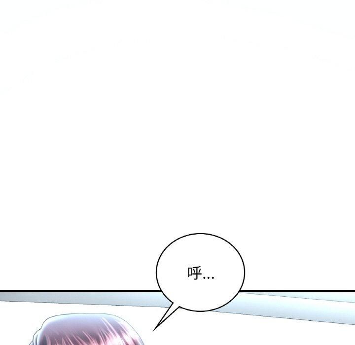 《渴望占有她》漫画 第37話