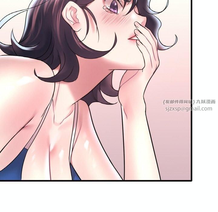 《渴望占有她》漫画 第37話