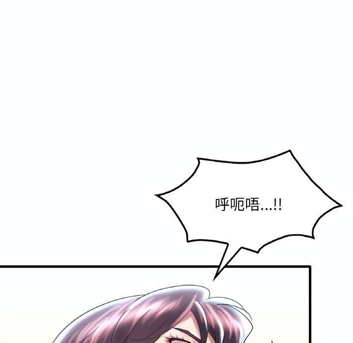 《渴望占有她》漫画 第37話