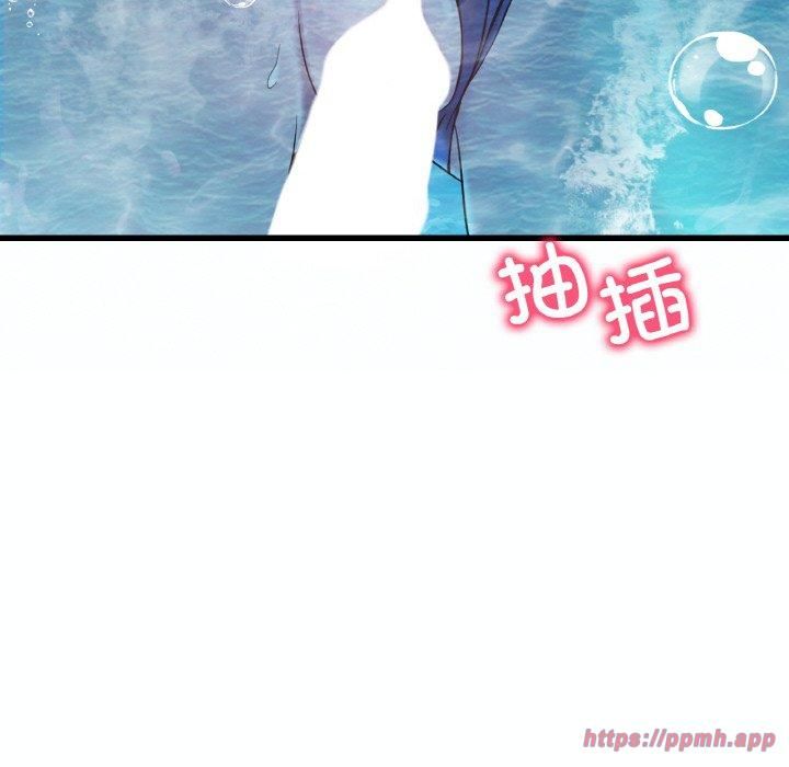 《渴望占有她》漫画 第37話
