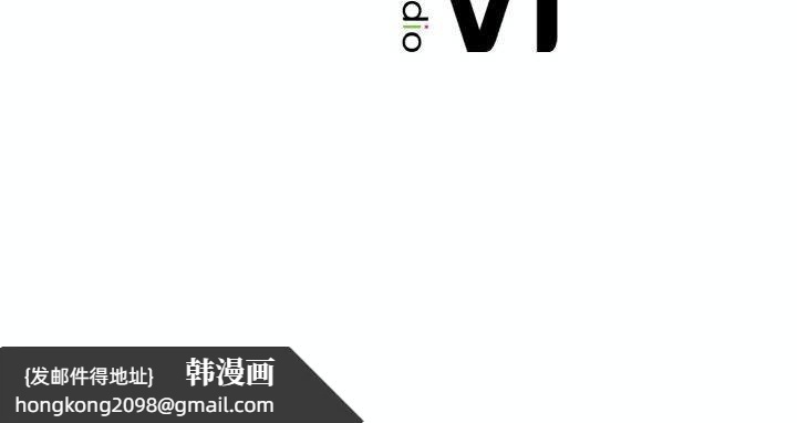 《渴望占有她》漫画 第37話