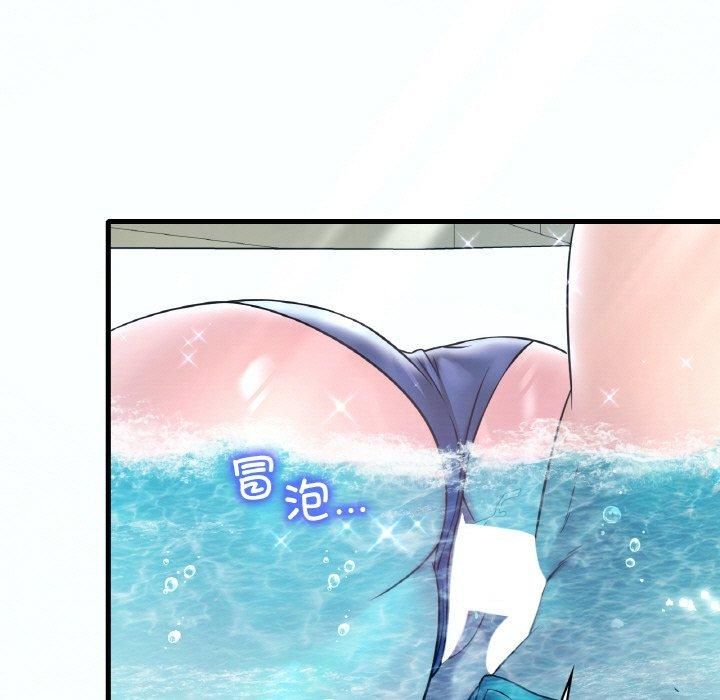《渴望占有她》漫画 第38話