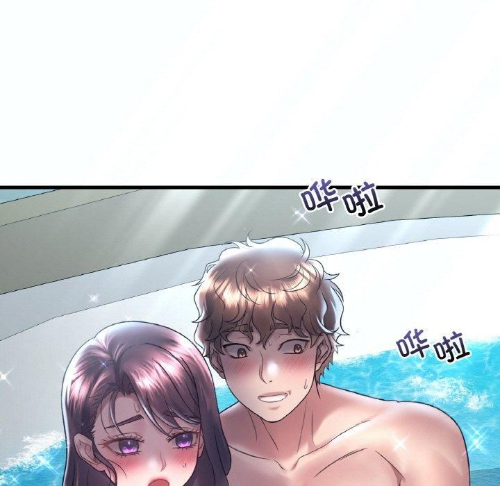 《渴望占有她》漫画 第38話