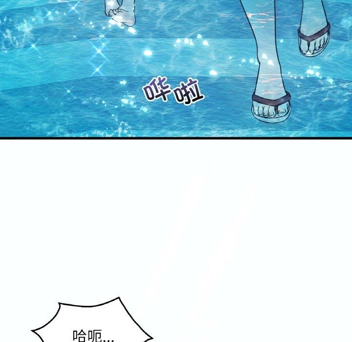 《渴望占有她》漫画 第38話