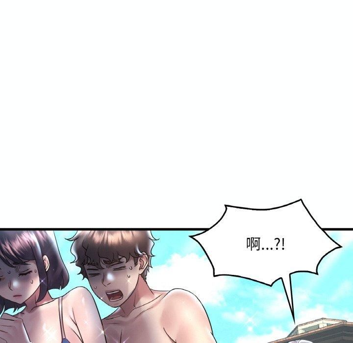 《渴望占有她》漫画 第38話