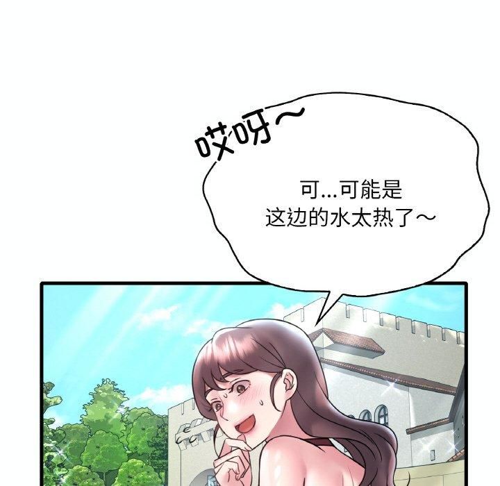 《渴望占有她》漫画 第38話
