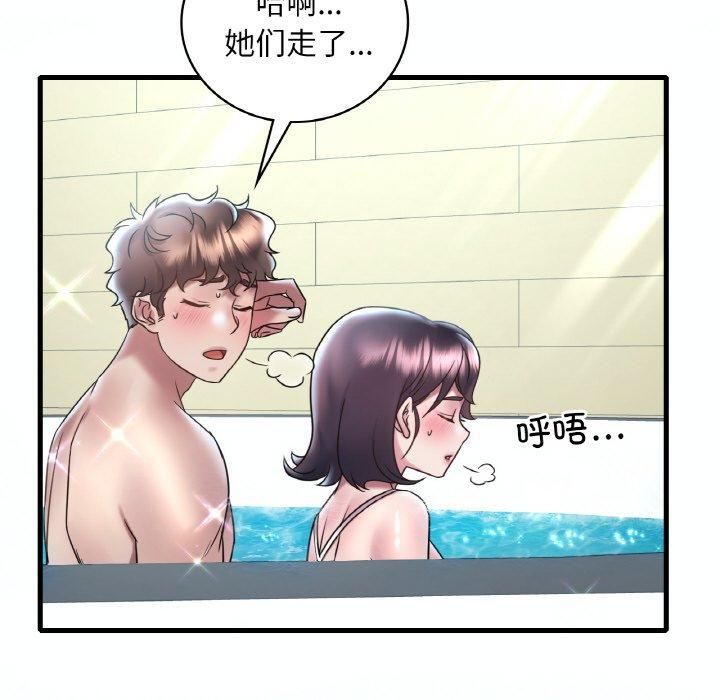 《渴望占有她》漫画 第38話