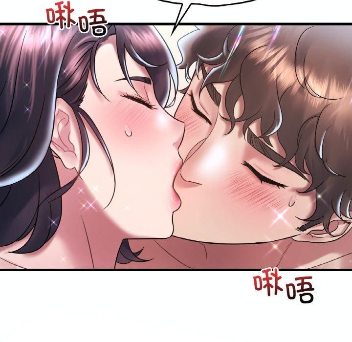 《渴望占有她》漫画 第38話