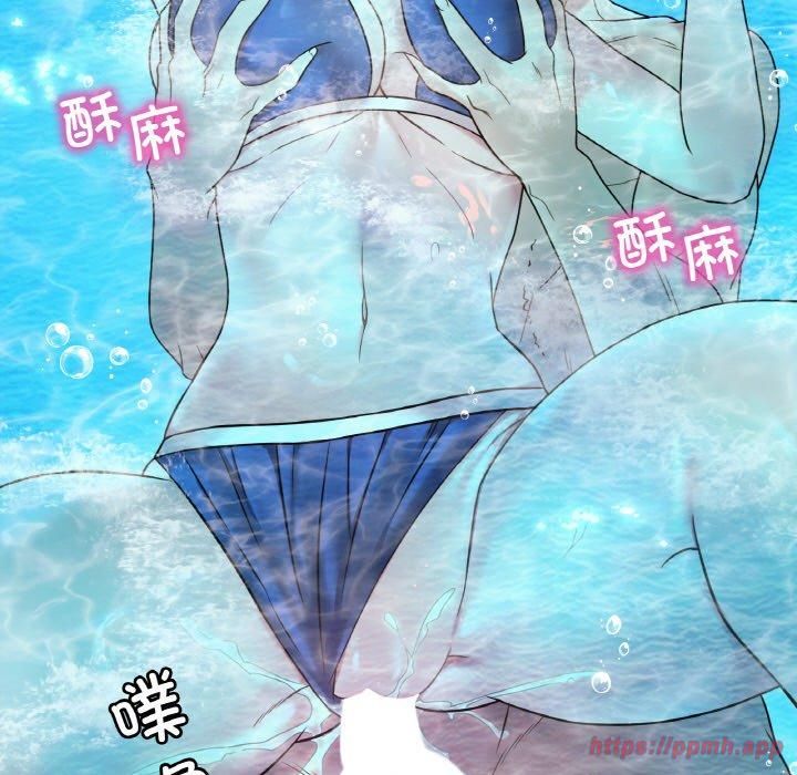 《渴望占有她》漫画 第38話