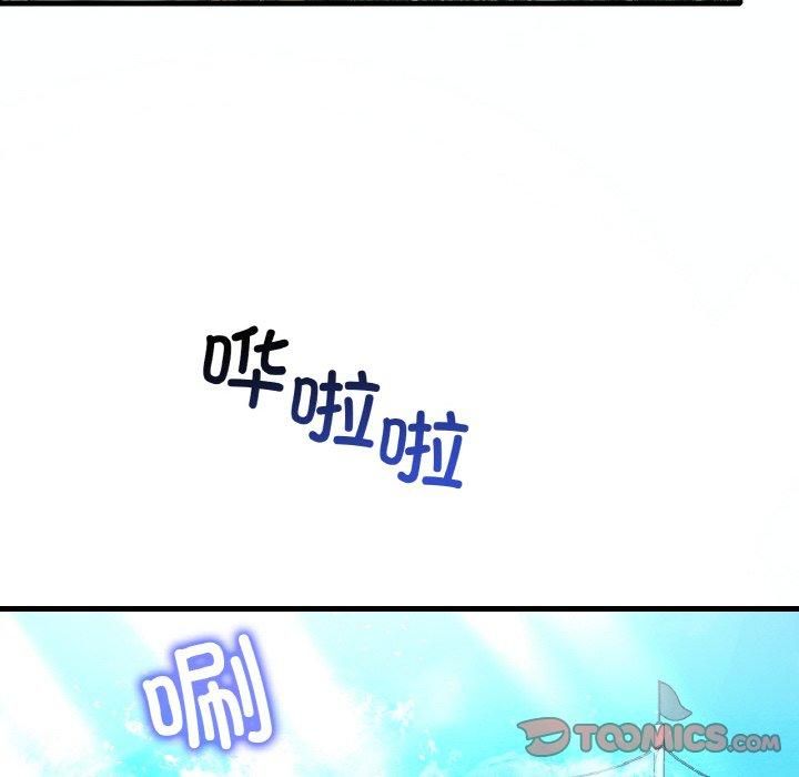 《渴望占有她》漫画 第38話