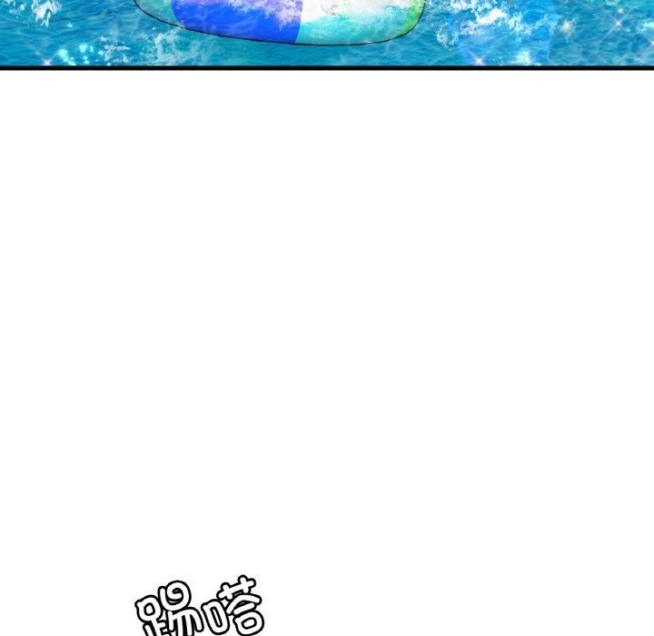 《渴望占有她》漫画 第38話