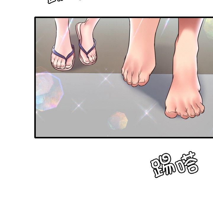 《渴望占有她》漫画 第38話