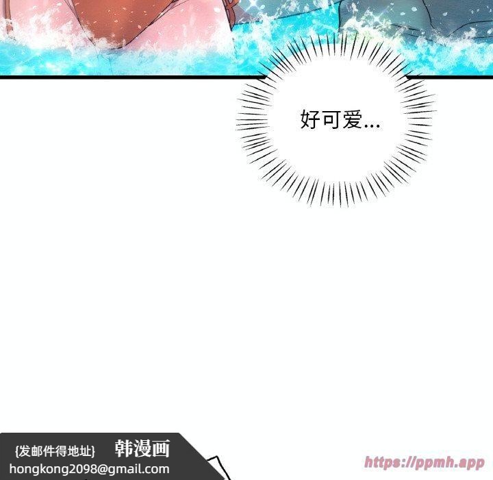 《渴望占有她》漫画 第38話