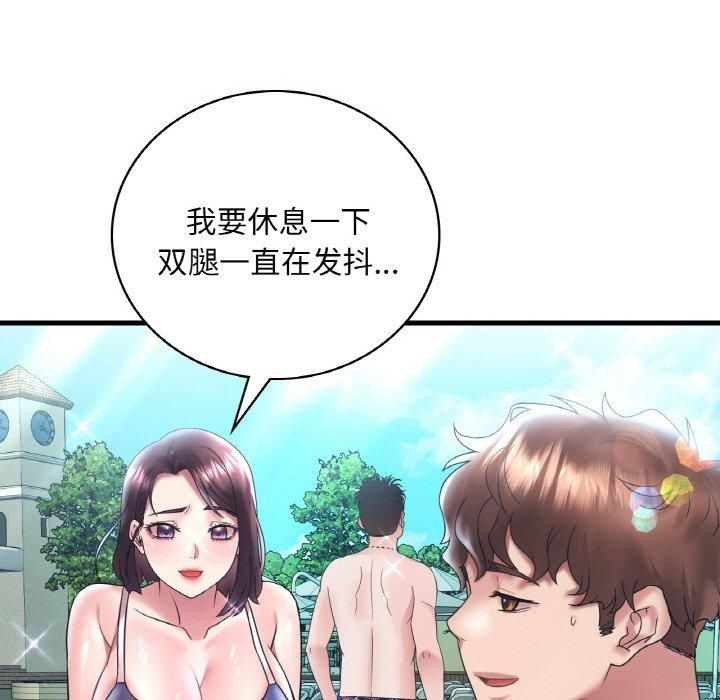 《渴望占有她》漫画 第38話