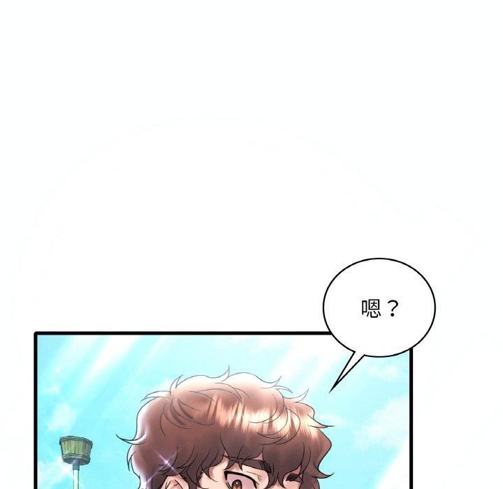 《渴望占有她》漫画 第38話