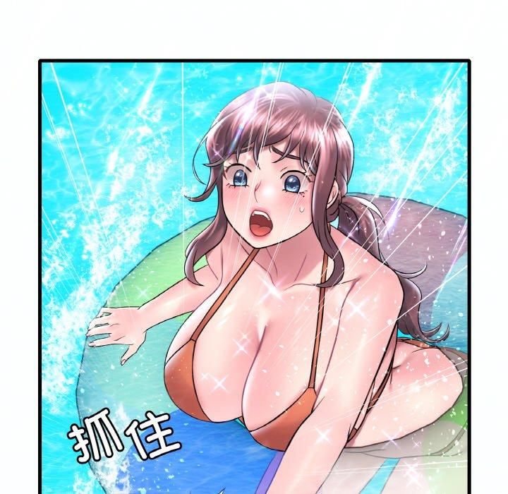 《渴望占有她》漫画 第38話