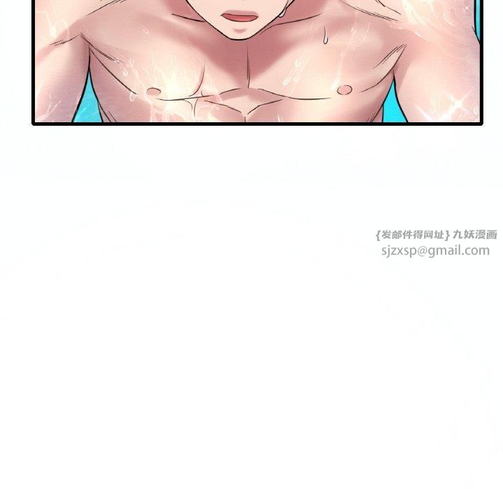 《渴望占有她》漫画 第38話