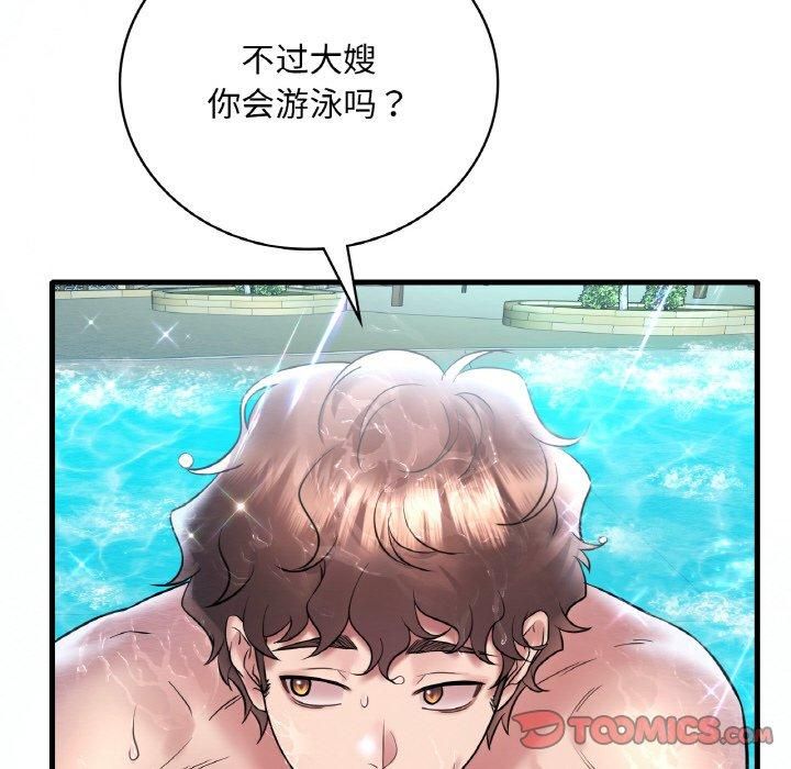 《渴望占有她》漫画 第38話