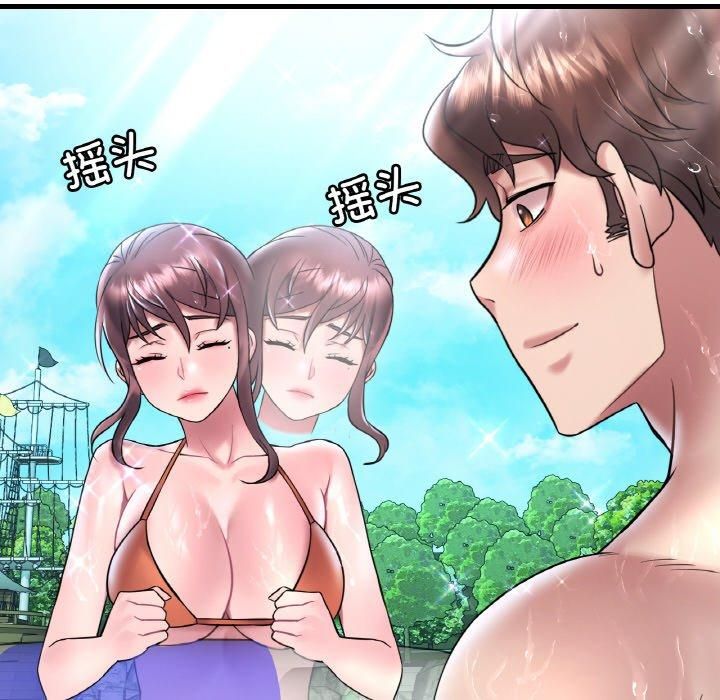 《渴望占有她》漫画 第38話