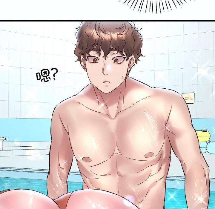 《渴望占有她》漫画 第38話