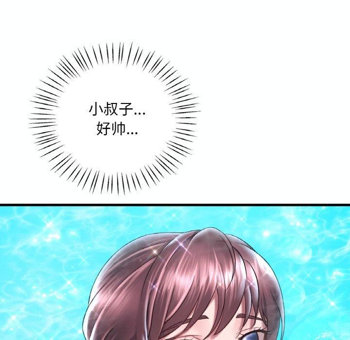 《渴望占有她》漫画 第38話