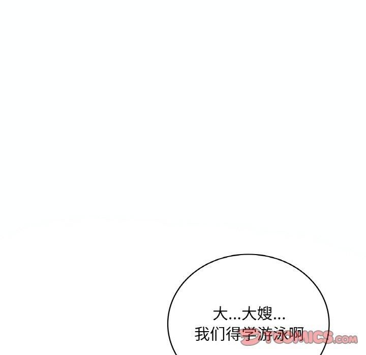 《渴望占有她》漫画 第38話