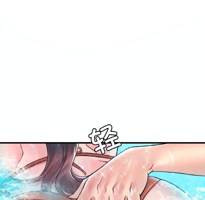 《渴望占有她》漫画 第38話