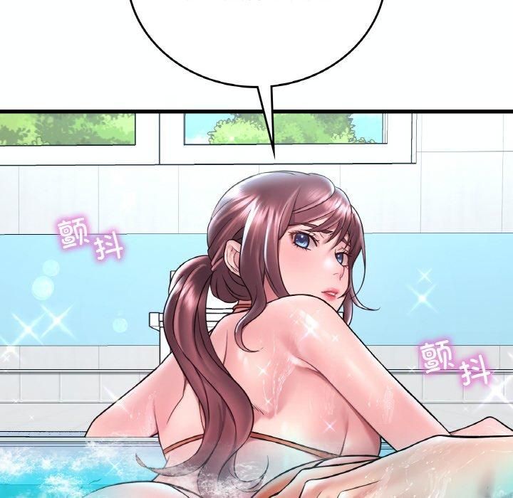 《渴望占有她》漫画 第38話
