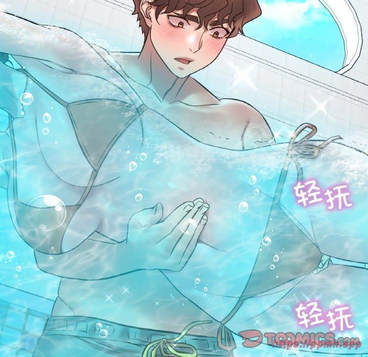 《渴望占有她》漫画 第38話