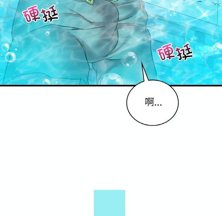 《渴望占有她》漫画 第38話