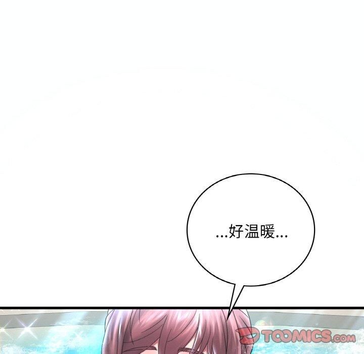 《渴望占有她》漫画 第38話