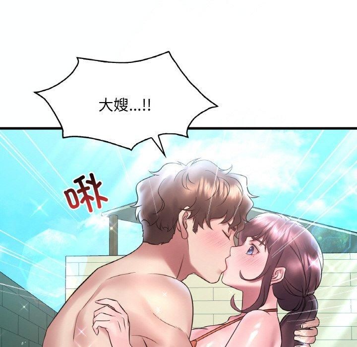 《渴望占有她》漫画 第38話