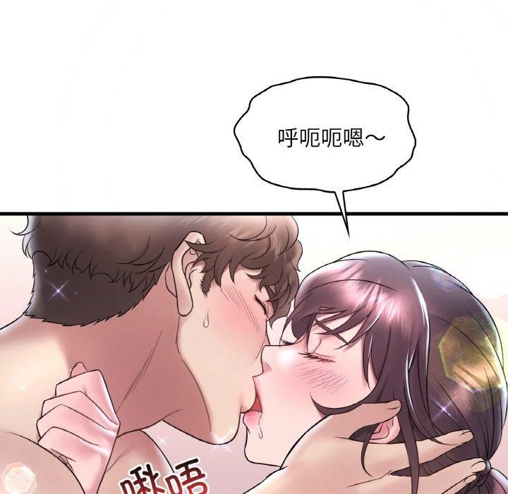 《渴望占有她》漫画 第38話