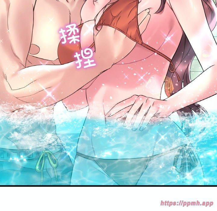 《渴望占有她》漫画 第38話