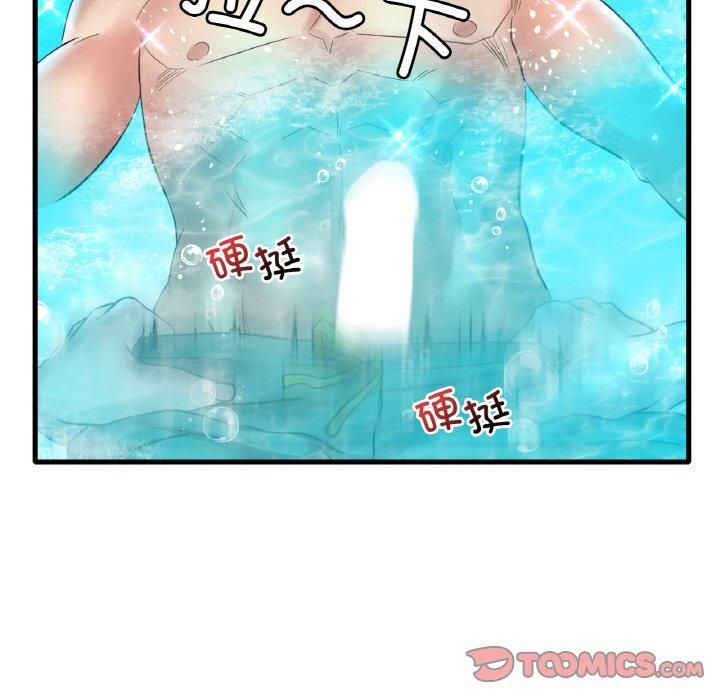 《渴望占有她》漫画 第38話