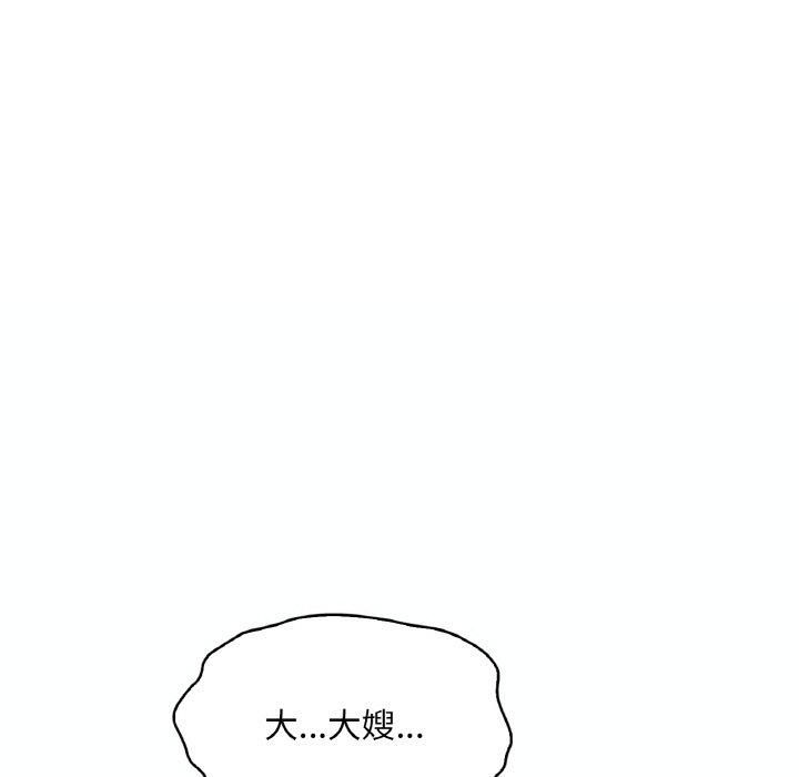 《渴望占有她》漫画 第38話