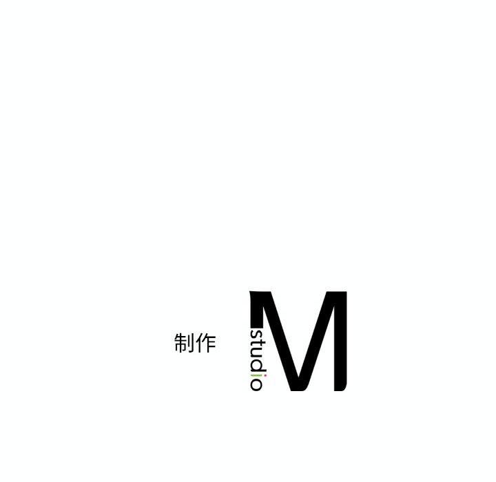 《渴望占有她》漫画 第38話