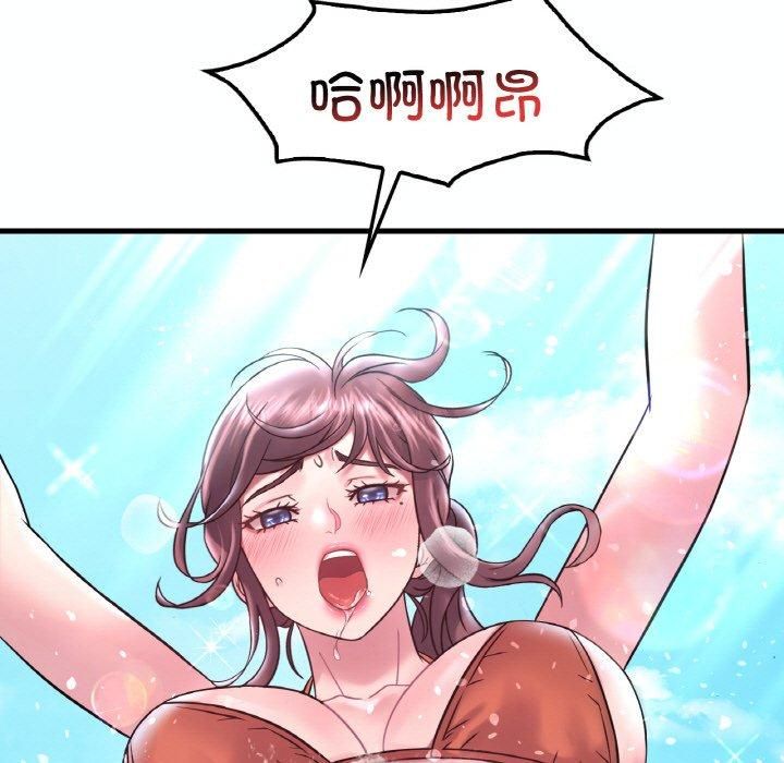 《渴望占有她》漫画 第39話