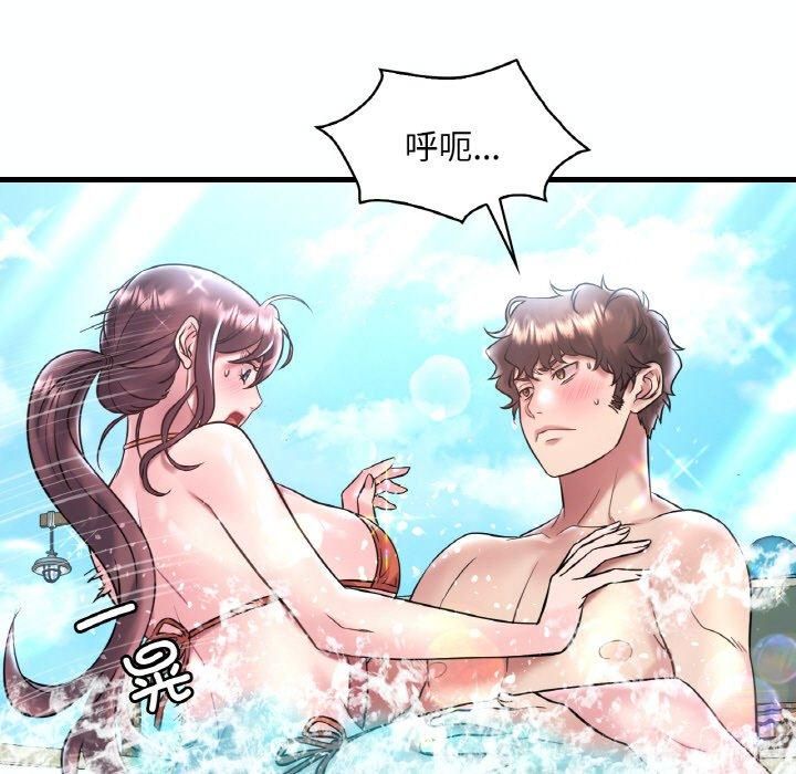 《渴望占有她》漫画 第39話
