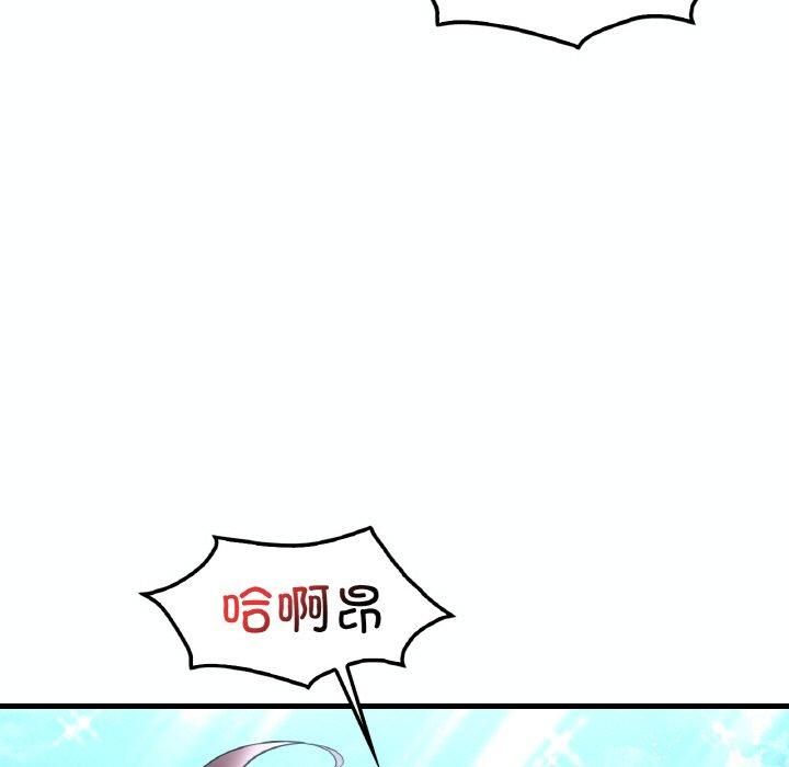 《渴望占有她》漫画 第39話