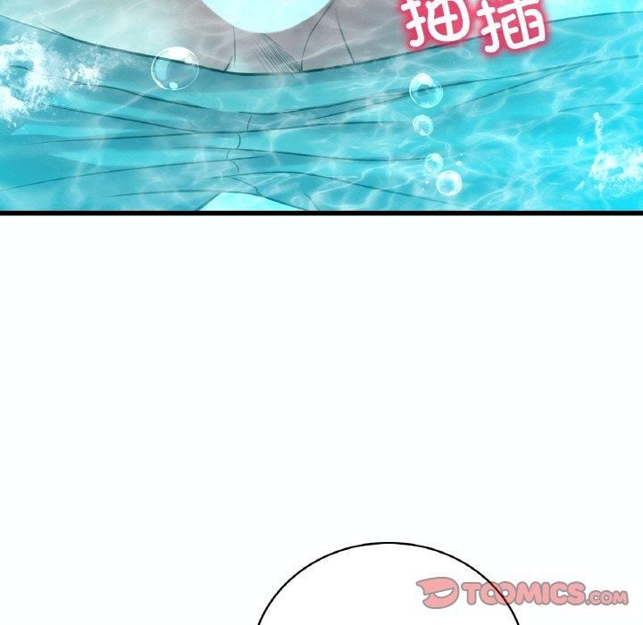 《渴望占有她》漫画 第39話