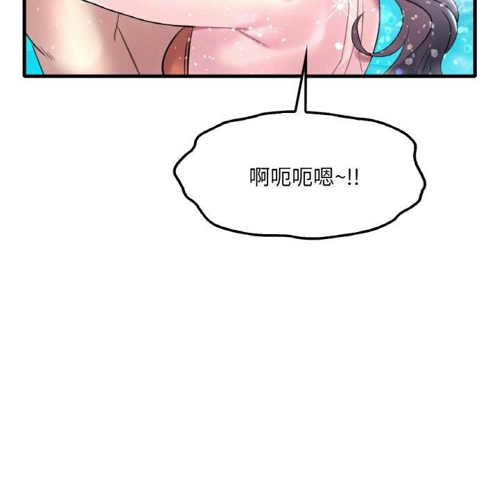 《渴望占有她》漫画 第39話