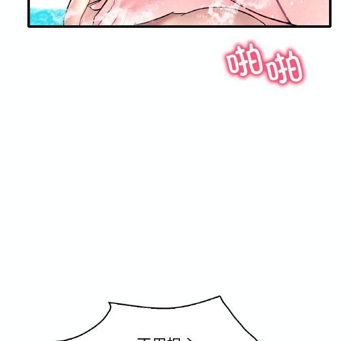 《渴望占有她》漫画 第39話