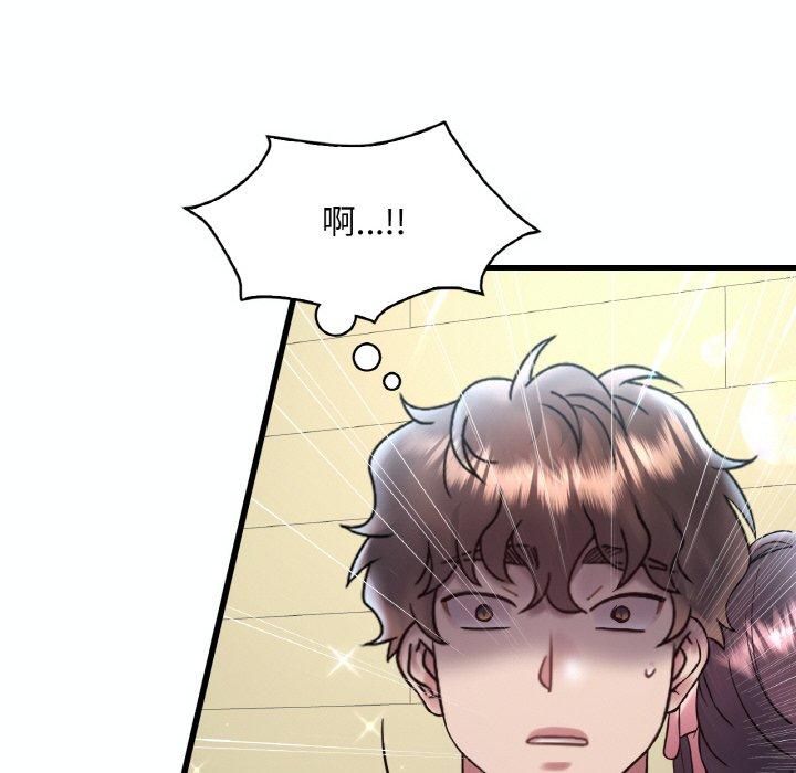 《渴望占有她》漫画 第39話
