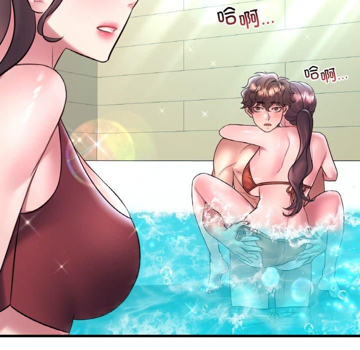 《渴望占有她》漫画 第39話