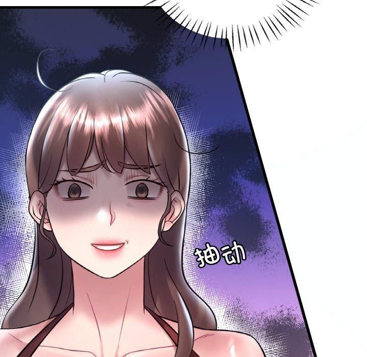《渴望占有她》漫画 第39話