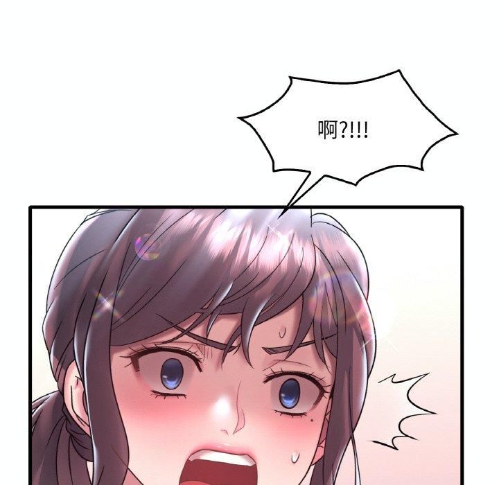 《渴望占有她》漫画 第39話